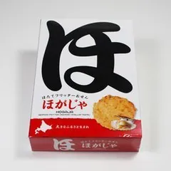 2025年最新】ほがじゃの人気アイテム - メルカリ
