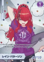 【中古】アニメ系トレカ 230/236[レア]：レイン・パターソン