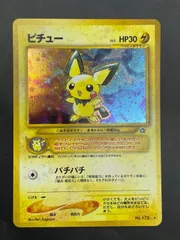 2024年最新】ポケモン 金 銀 カードの人気アイテム - メルカリ