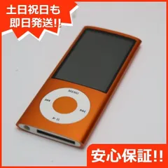 2024年最新】Apple iPod nano 第5世代 8GB オレンジ MC046J/Aの