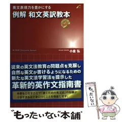 一夜漬け自由英作　代々木ゼミナール　小倉弘先生 Amazon.co.jp: 代ゼミ 小倉弘先生 英語辞書丸暗記計画 2007年