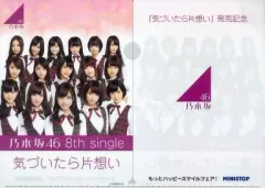 ちゆ12歳公式ファンブック 希少本】ちゆ12歳公式ファンブック 初版 貴志元則 - メルカリ
