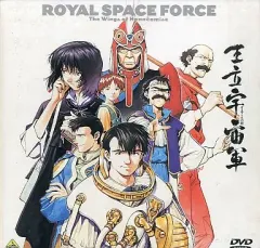 2025年最新】王立宇宙軍オネアミスの翼の人気アイテム - メルカリ