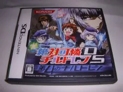 DS-絶対可憐チルドレンDS 第4のチルドレン