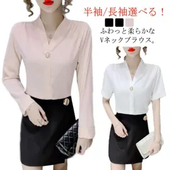 ブラウス 長袖/半袖選べる！トップス レディース Vネックシャツ 長袖/半袖選べる！トップス プルオーバー シャツ 20代 オフィス 通勤 キレイめ 無地 30代 シフォン 40代 春 夏 秋#dkhsh592128