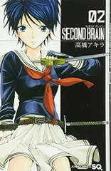 2025年最新】second brain(セカンドブレイン)の人気アイテム