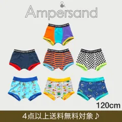 サイズ 120 子ども パンツ 男児 下着 ボクサーパンツ トランクス ブリーフ キッズ 綿100 肌着 男の子 アンパサンド アンダーウェア ampersand アンパサンド ampersand