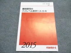 2025年最新】藤田_健司の人気アイテム - メルカリ