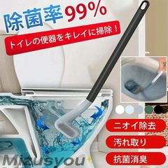 トイレブラシ 清潔 おしゃれ フロート トイレクリーナー ケース付き 収納 掃除ブラシ トイレ用掃除用品 掃除グッズ 便ban723