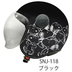 【⭐️美品】スヌーピー　ヘルメット レディース54〜56 シールド&収納袋付 2025年最新】スヌーピー ヘルメット バイク レディースの人気