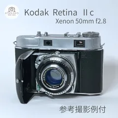 【希少】 Retina II C Xenon F2.8 50mm フィルムカメラ コダック レチナ