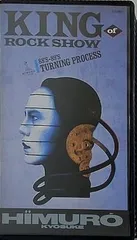 その他 KING OF ROCK SHOW 88&#39;S-89&#39;S TURNING PROCESS [DVD] 2mvetro Amazon.co.jp: KING OF ROCK SHOW 88'S-89'S TURNING PROCESS