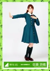 2025年最新】佐藤詩織の人気アイテム - メルカリ