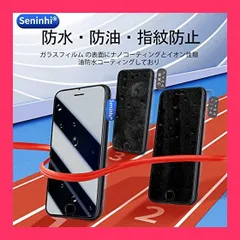 【スタッフおすすめ！】対応 iPhone se2 / iPhone se3 ガラスフイルム 用の ガイド枠付き 【 iphone se3 フイルム（２枚入り）* ガイド枠 】 アイホンse 3 強化ガラス 液晶 アイフォンse 2 保護フィ