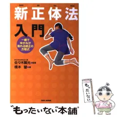 2024年最新】佐々木繁光の人気アイテム - メルカリ