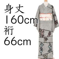 藤井寛 豪華総柄 松竹梅 茶系ピンク 訪問着 - メルカリ