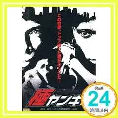 2025年最新】レンタル落ちの人気アイテム - メルカリ