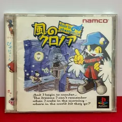 ●風のクロノア ～door to phantomile～　PSソフト 【チャレンビー ゲームソフト】