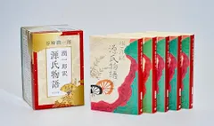 谷崎潤一郎全集 第25巻〜28巻　新々訳源氏物語　巻1〜4 谷崎潤一郎全集 第25巻〜28巻 新々訳源氏物語 巻1〜