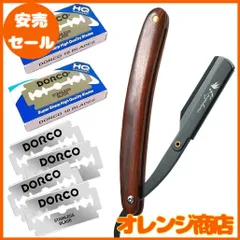 2026年最新】西洋剃刀の人気アイテム - メルカリ