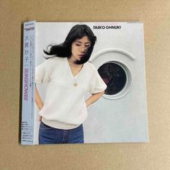 大貫妙子/SUNSHOWER シティ・ポップ名盤 紙ジャケット 中古CD 都会収録