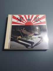 軍歌 ＴＷＩＮ ＢＥＳＴ ツインベスト