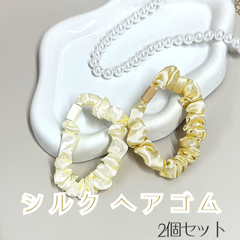 e073 【新品・未使用品】 シルク ヘアゴム 髪留め シュシュ ヘアアクセサリー 2個セット ホワイト シャンパンゴールド 静電気防止 光沢感 お洒落 可愛い まとめ髪