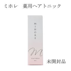 ▲ 【新品未開封】ミホレ　薬用ヘアトニックM 80ml✖︎2本セット　発毛促進剤 MIHORE スカルプセラム 薬用ヘアトニック 80ml 3本セット - メルカリ