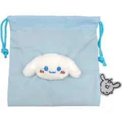 ナガノ×サンリオキャラクターズ　ボアフェイス巾着　シナモロール　ナカジマコーポレーション　 ちいかわ　173638-22