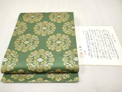 2026年最新】龍村晋 帯の人気アイテム - メルカリ