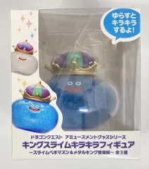 H11 スライムベホマズン ドラゴンクエスト ソフビ 非売品 ドラゴンクエスト スライムベホマズン ソフビ 激レア品 世界500