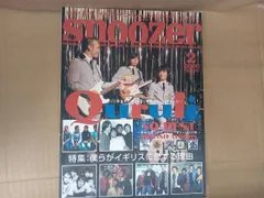 Snoozer 23冊セット 2025年最新】snoozer radioheadの人気アイテム - メルカリ
