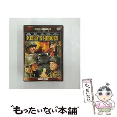 2025年最新】戦略大作戦の人気アイテム - メルカリ