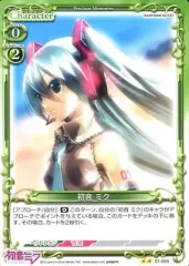 2025年最新】プレシャスメモリーズ 初音ミクの人気アイテム - メルカリ