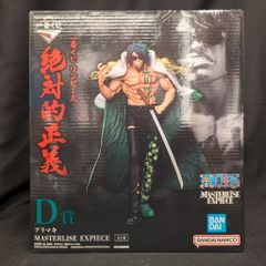 BANDAI SPIRITS 이치 반 쿠지 원피스 절대적 정의 D상 아라마키 MASTERLISE EXPIECE