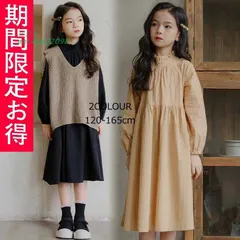 ニットベスト付きシャツワンピース 子供服 キッズ 女の子 長袖ワンピース ワンピース 長袖2点セット ant4y422098