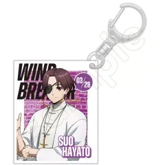 【中古】キーホルダー 蘇枋隼飛 アクリルキーホルダー 「WIND BREAKER」