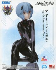 エヴァンゲリオン 綾波レイ アヤナミレイ 30周年記念版 30th
