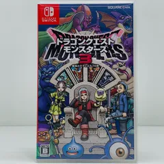 ドラゴンクエスト3 Nintendo Switch コード未使用 楽天市場】ドラクエ 3（Nintendo Switch｜テレビゲーム）の通販