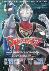 ウルトラマンガイア DVDセット ウルトラマンガイア DVDメモリアルBOX 3枚組