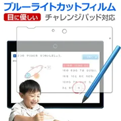 チャレンジパッドネクストNEXT 美品　取説・カバー付き チャレンジパッドnext 専用カバー - メルカリ
