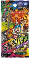 デュエルマスターズ - アドレナリンパック　box 未開封　シュリンク付き　2箱 2025年最新】デュエルマスターズ アドレナリンパック boxの人気