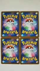 ポケモンカード ポケカ レアコイル 4枚 S-34