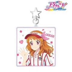 【新品/公式】アイカツ！ 10th STORY ～未来へのSTARWAY～ 描き下ろし 大空あかり ROUND1ver. BIGアクリルキーホルダー