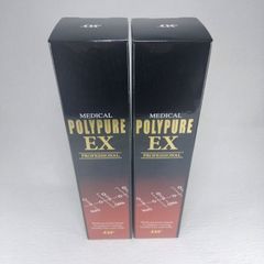 ポリピュアEX 2本セット