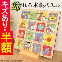 訳あり/キズあり/アウトレット/新品未使用/在庫処分等、お買い得品を掲載中！