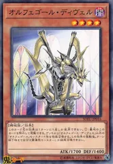 遊戯王　オルフェゴールパーツ　シークレットまとめ売り 遊戯王 オルフェゴールパーツ シークレットまとめ売り 遊戯王