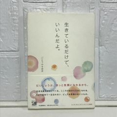 イングリッシュジャーナル　2016年5月～2017年4月号　CD付 楽天市場】CD・別冊付録付 ENGLISH JOURNAL (イングリッシュ