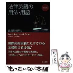 2024年最新】10用語の人気アイテム - メルカリ