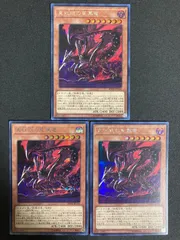 遊戯王 真紅眼の亜黒竜 PSA9 1枚 51tNnqoNf9L._AC_SY200_QL15_.jpg